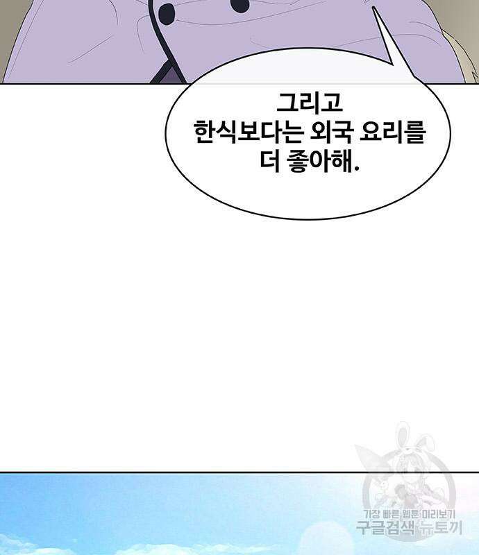 취사병 전설이 되다 222화 96