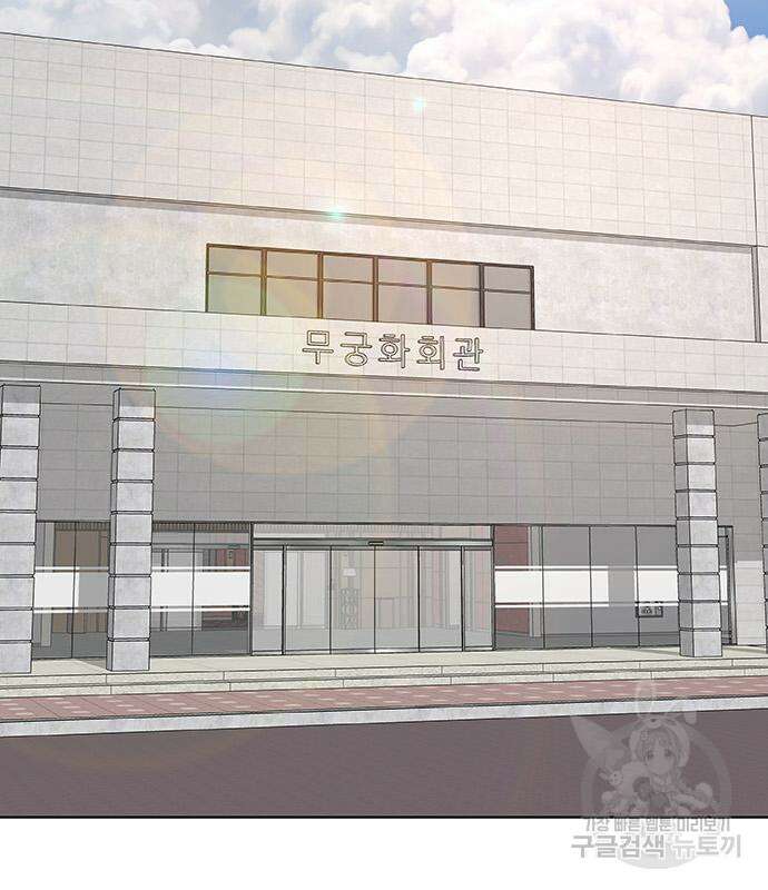 취사병 전설이 되다 222화 102