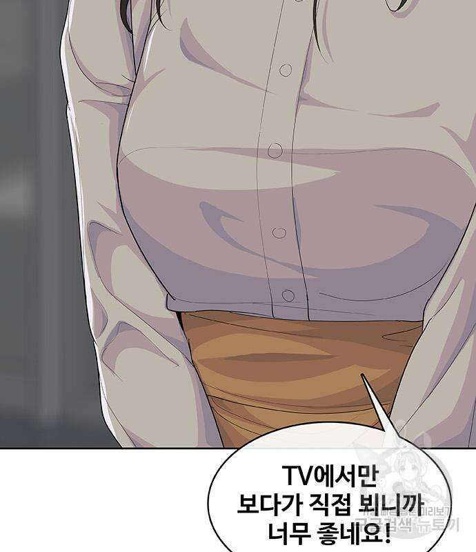 취사병 전설이 되다 222화 109
