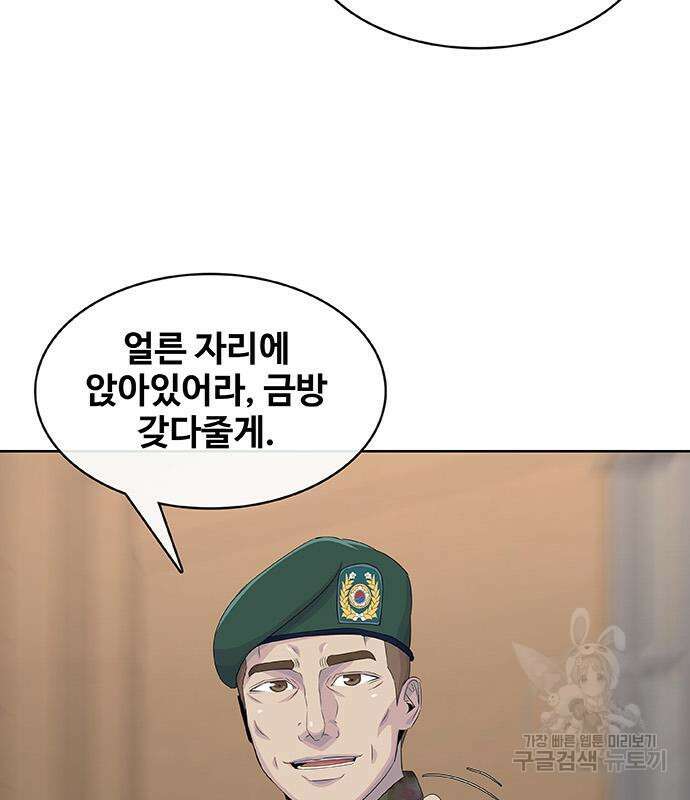 취사병 전설이 되다 222화 110