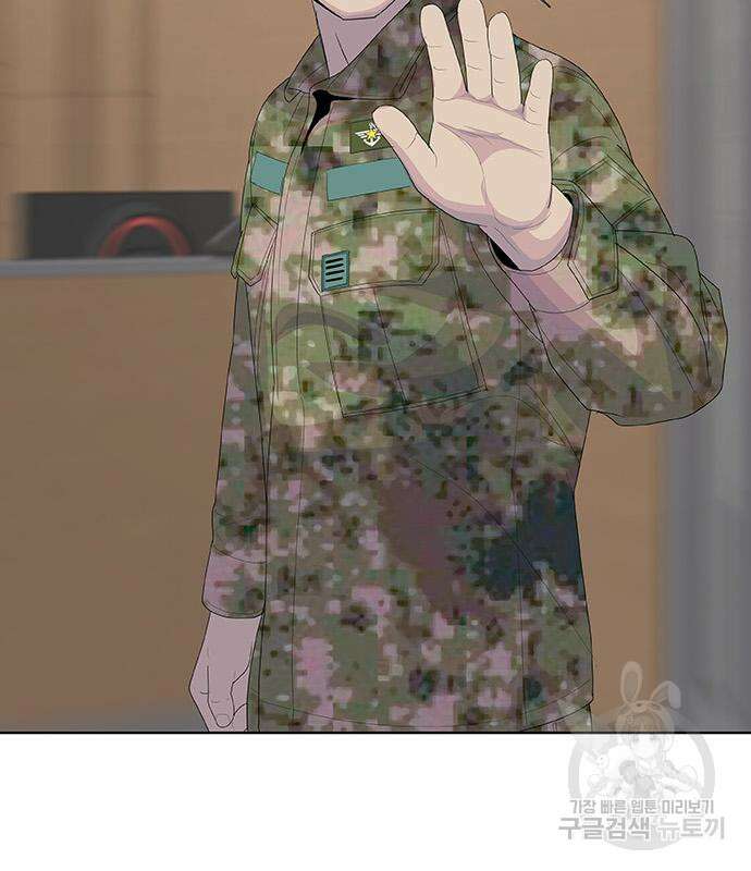 취사병 전설이 되다 222화 111