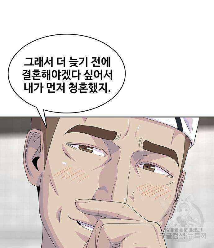 취사병 전설이 되다 222화 119