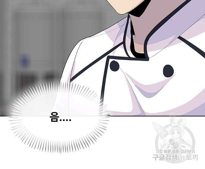 취사병 전설이 되다 222화 124