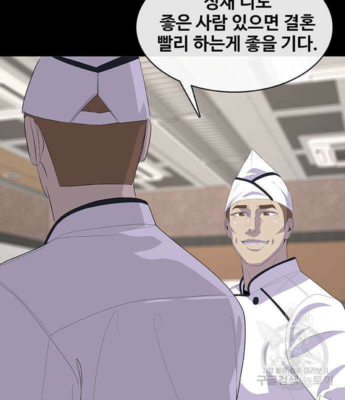 취사병 전설이 되다 222화 151
