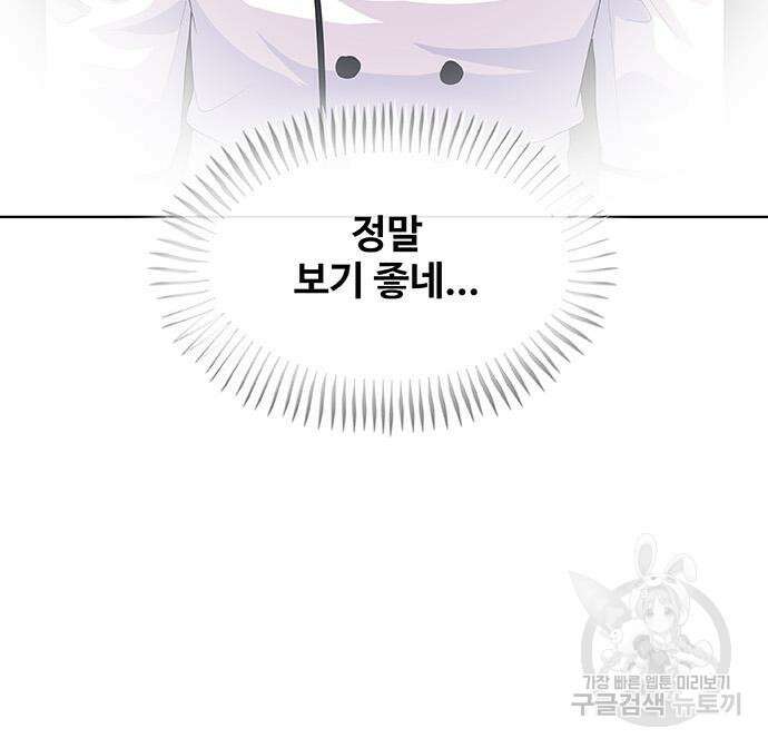 취사병 전설이 되다 222화 156