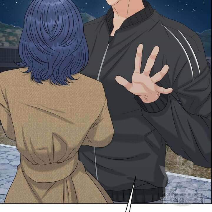 어느 알파랑 할래요? 76화 8