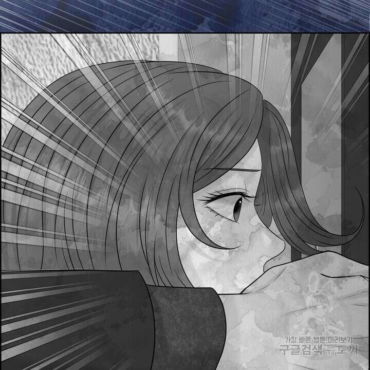 어느 알파랑 할래요? 76화 14