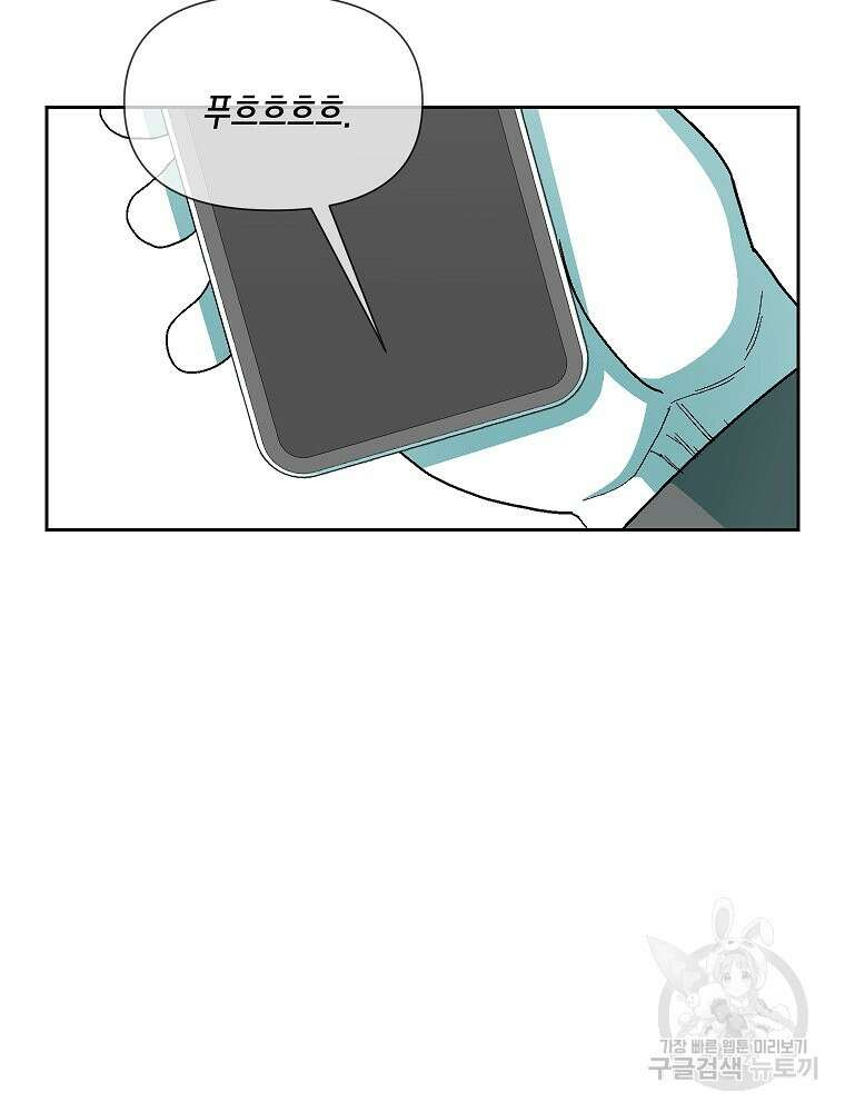 주말 도미 시식회 171화 15