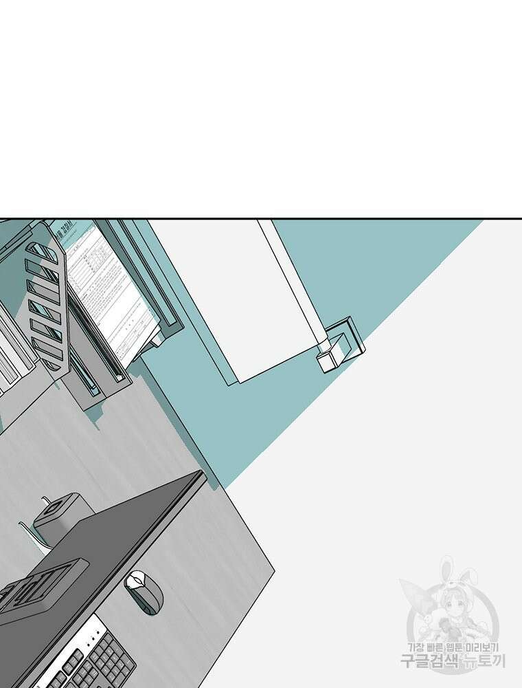 주말 도미 시식회 171화 23