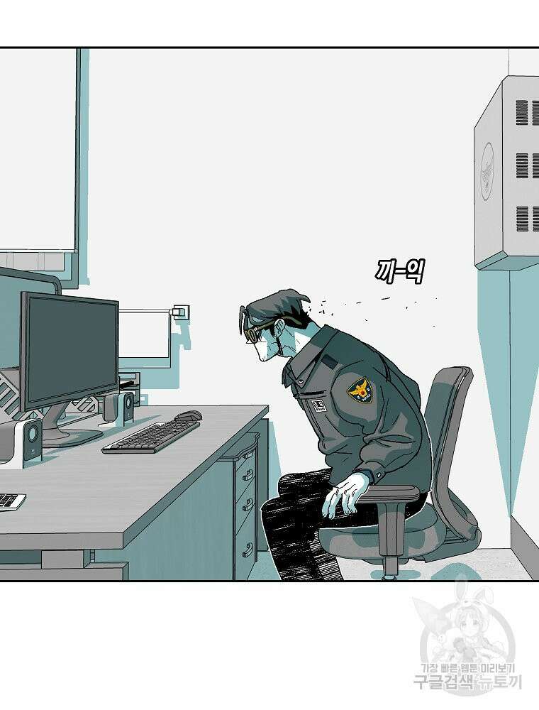 주말 도미 시식회 171화 27