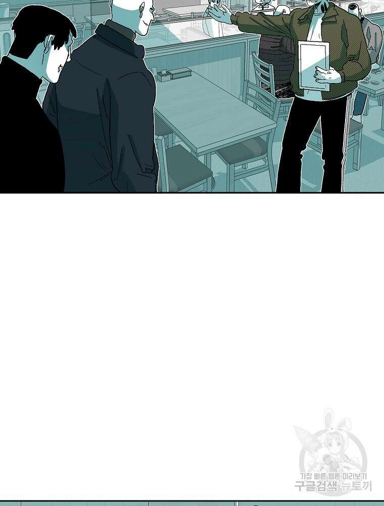 주말 도미 시식회 171화 37