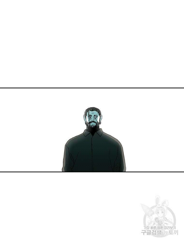 주말 도미 시식회 171화 41