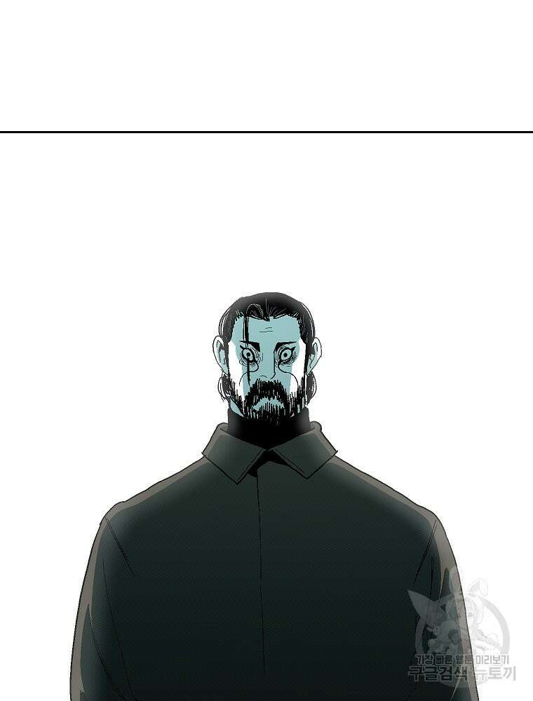 주말 도미 시식회 171화 42