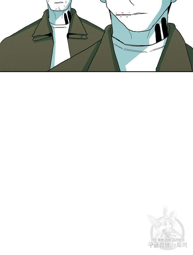 주말 도미 시식회 171화 44