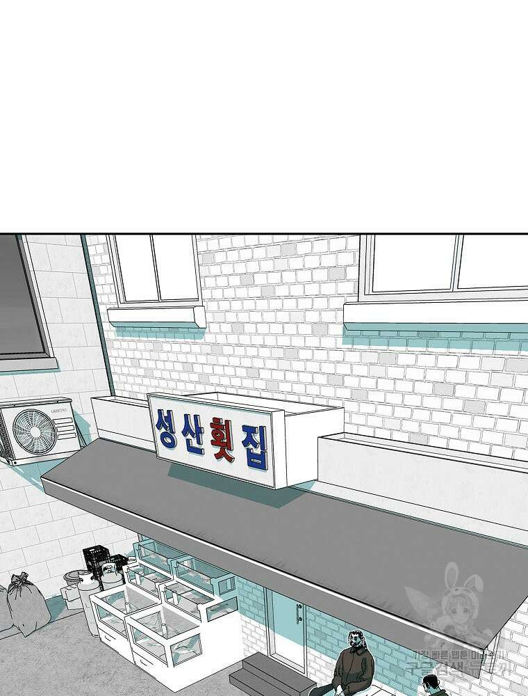 주말 도미 시식회 171화 46