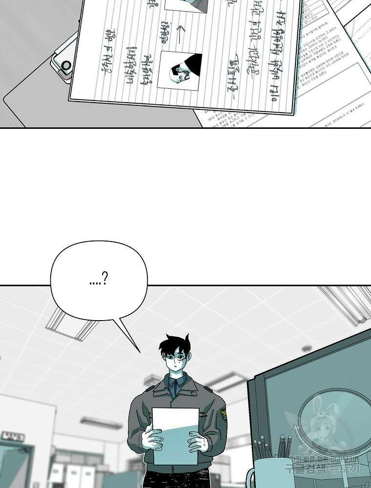 주말 도미 시식회 171화 70