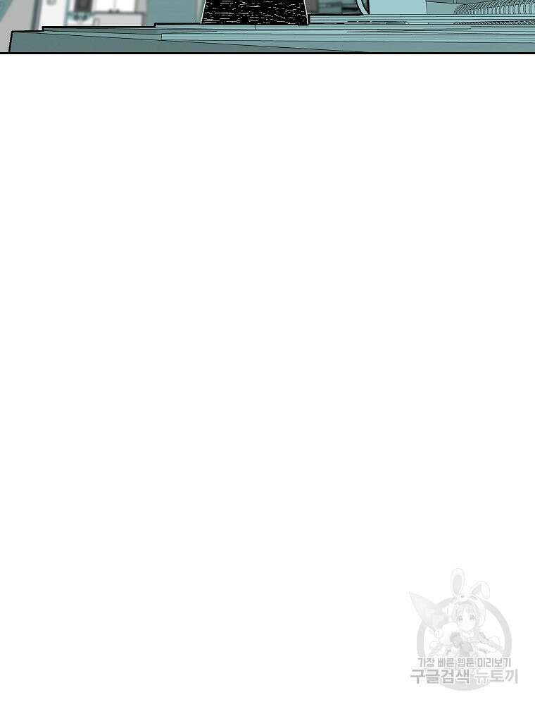 주말 도미 시식회 171화 71