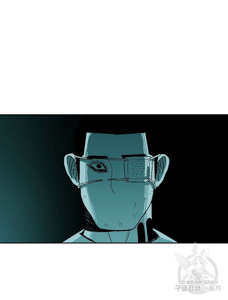 주말 도미 시식회 171화 88