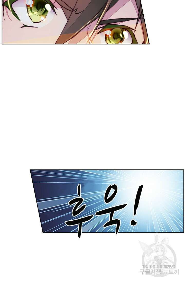 기초 만렙 김대찬 87화 5