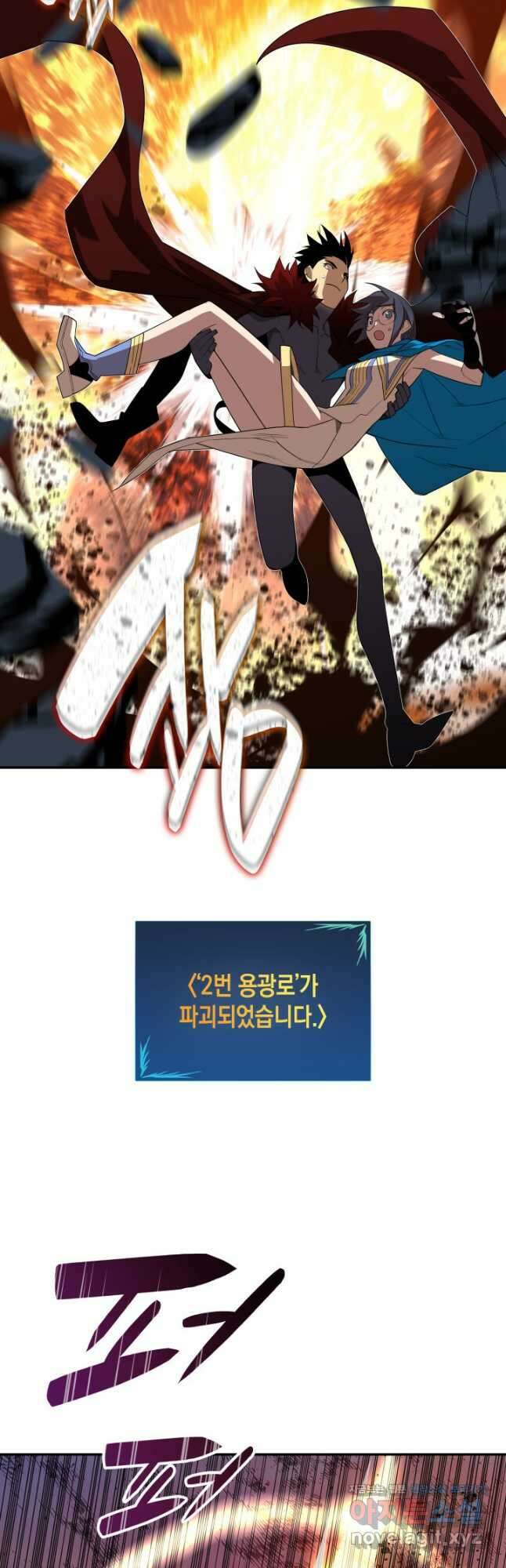 닳고닳은 뉴비 148화 6