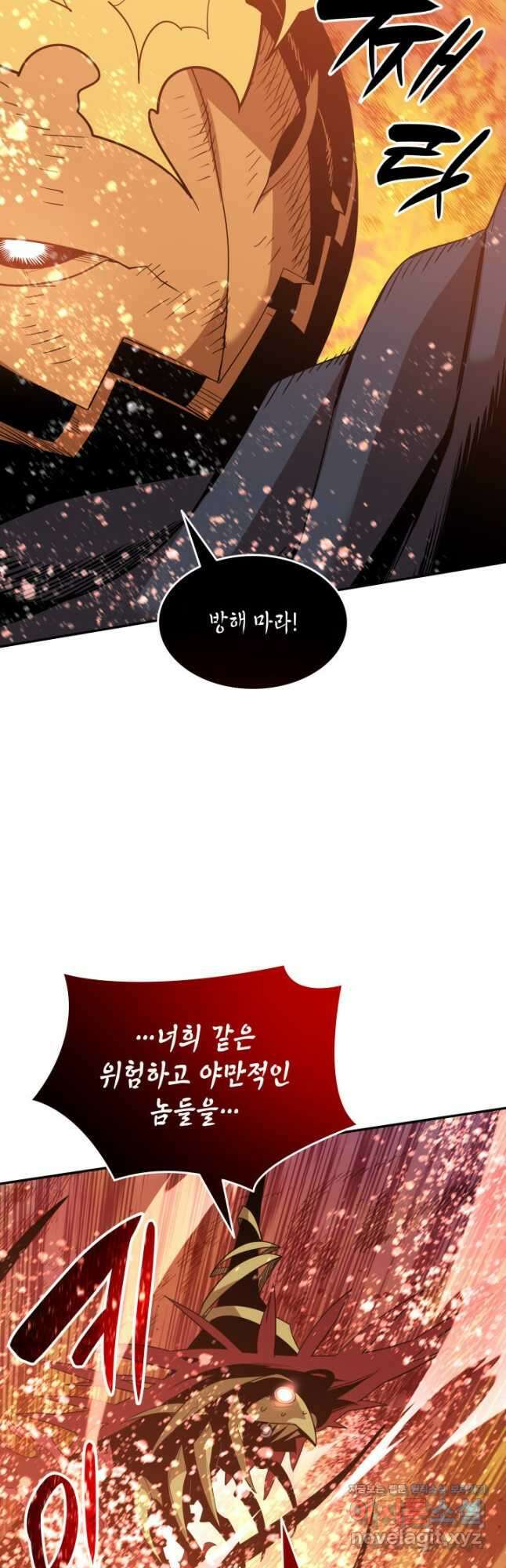 닳고닳은 뉴비 148화 11