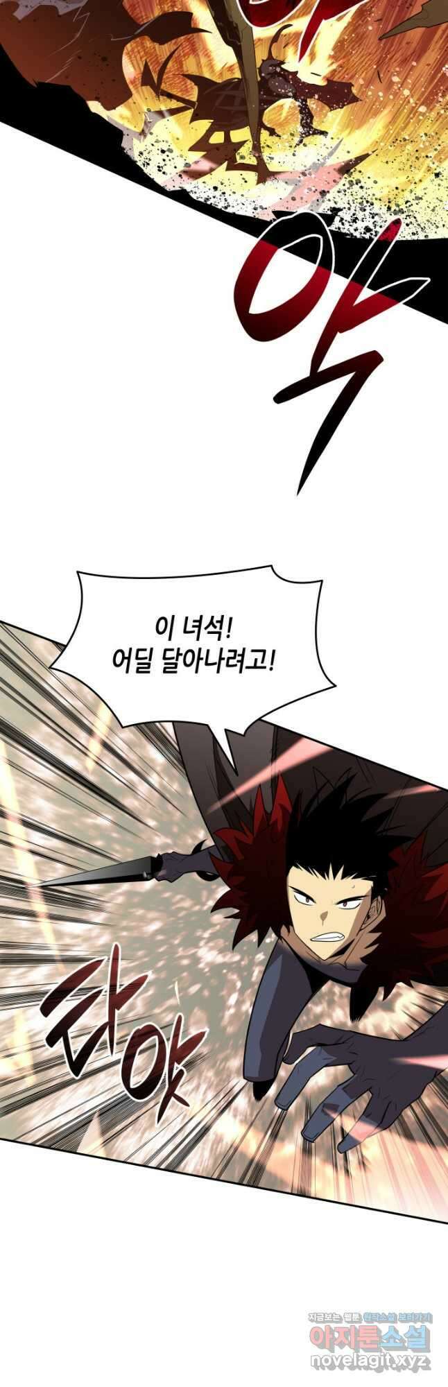 닳고닳은 뉴비 148화 13