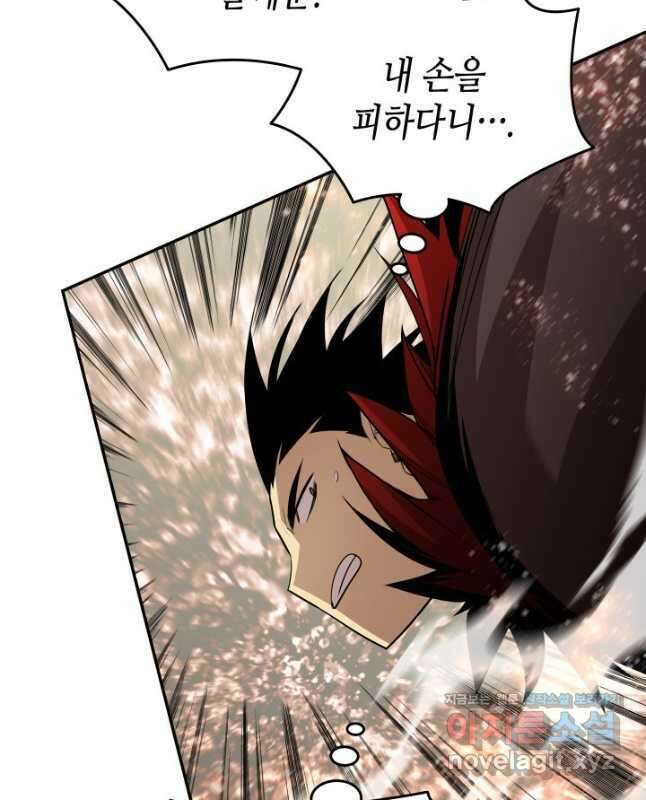 닳고닳은 뉴비 148화 15