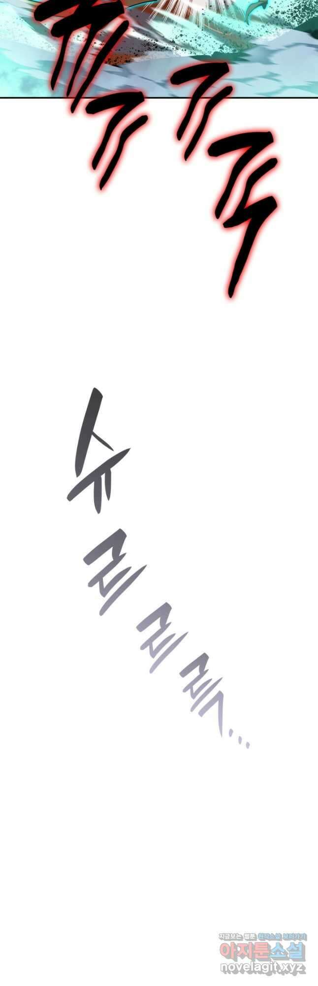 닳고닳은 뉴비 148화 24
