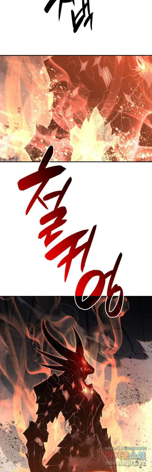 닳고닳은 뉴비 148화 29