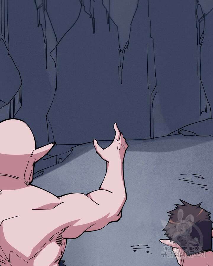 오늘도 훔치러 갑니다 34화 12