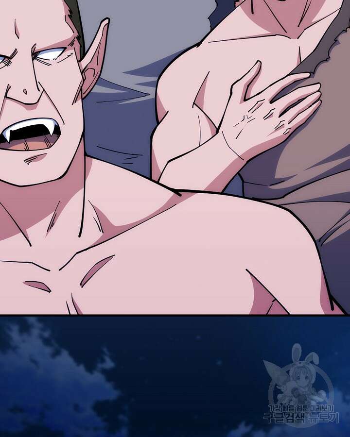 오늘도 훔치러 갑니다 34화 15