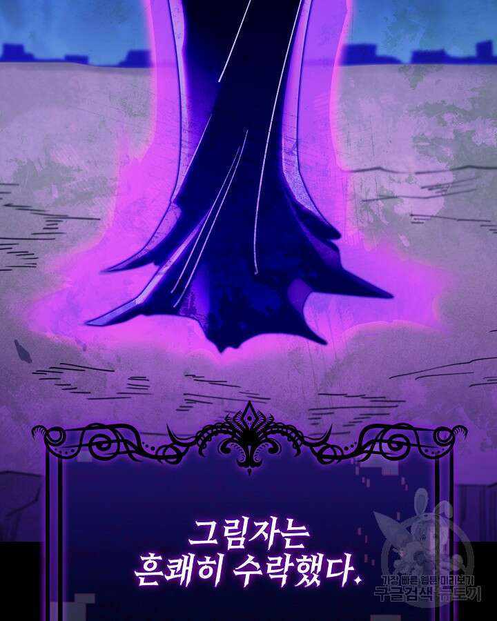 오늘도 훔치러 갑니다 34화 17