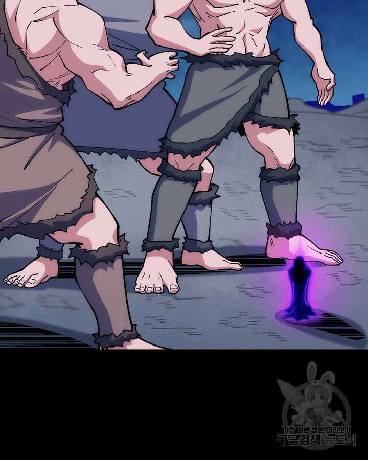 오늘도 훔치러 갑니다 34화 24