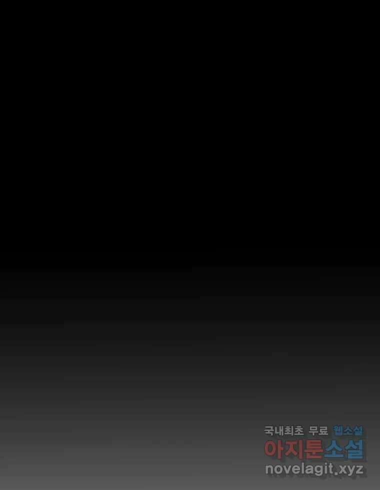 반짝이는 노예생활 21화 32