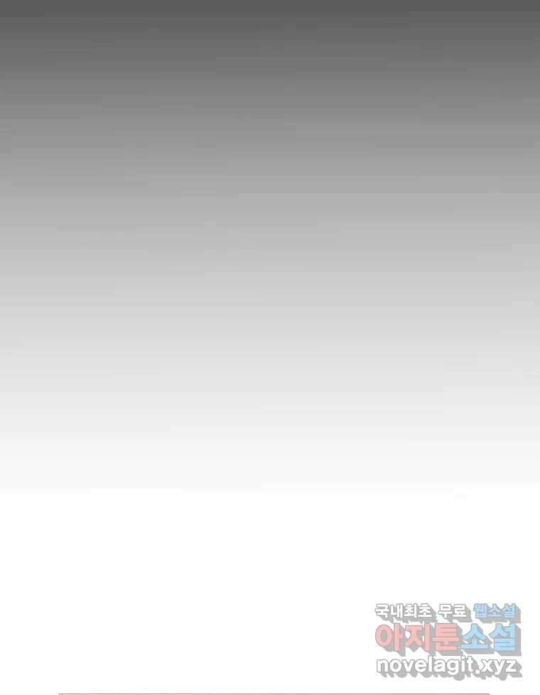 반짝이는 노예생활 21화 33