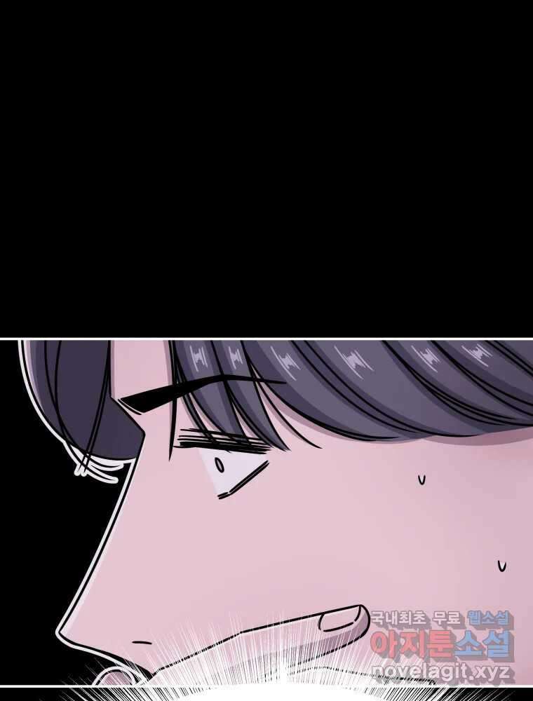 반짝이는 노예생활 21화 53