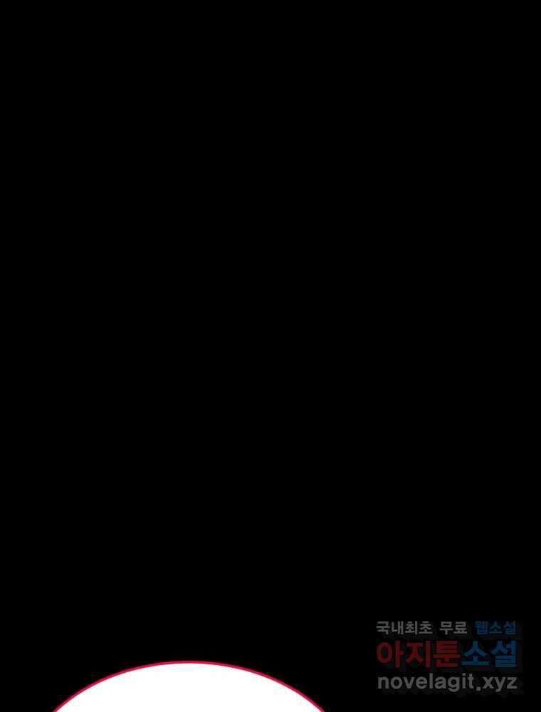 반짝이는 노예생활 21화 58