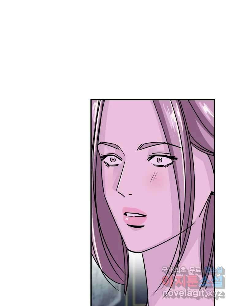 반짝이는 노예생활 21화 62