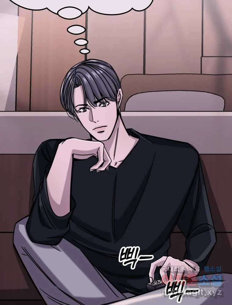 반짝이는 노예생활 21화 65