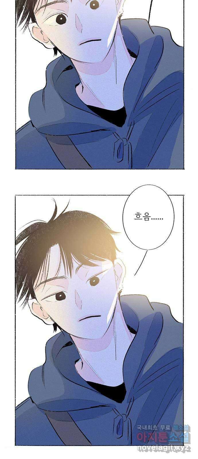내곁엔 없을까 47화 15