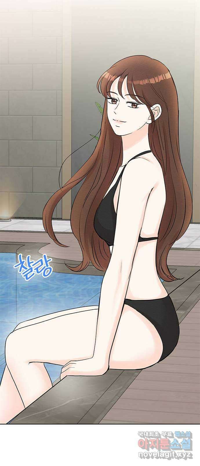 보스의 노골적 취향 92화 7
