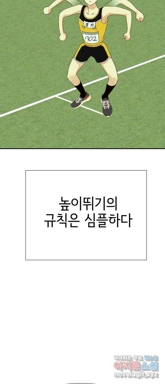 샤인 스타 EP. 119 전국대회 -(6) 17
