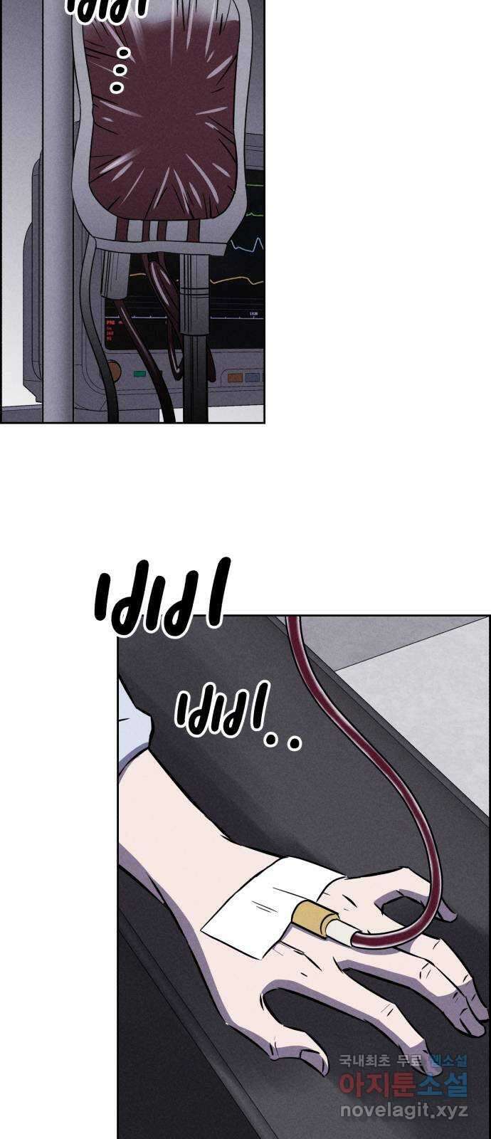 천치전능 100화 10