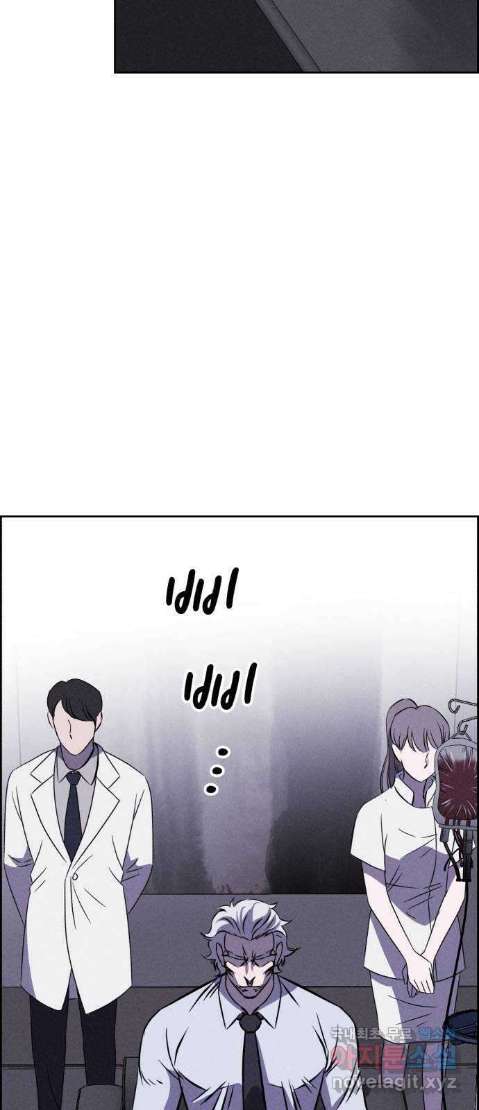 천치전능 100화 11