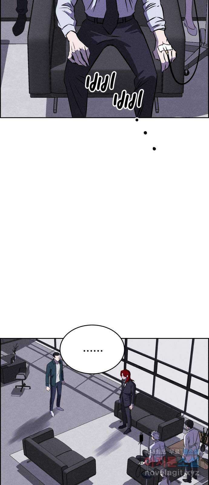 천치전능 100화 12