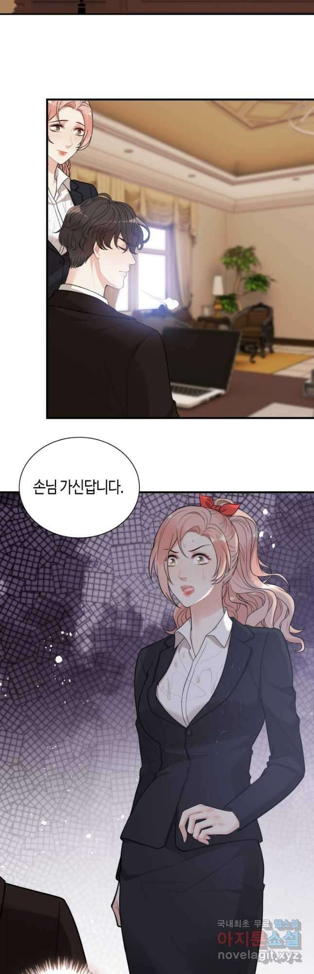 속도위반 대표님과 계약 아내 529화 2