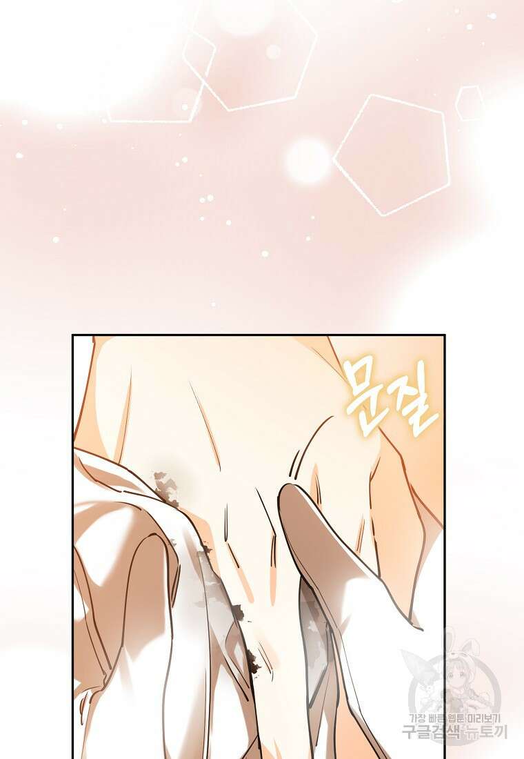 마녀의 아들을 지키는 이유 18화 55