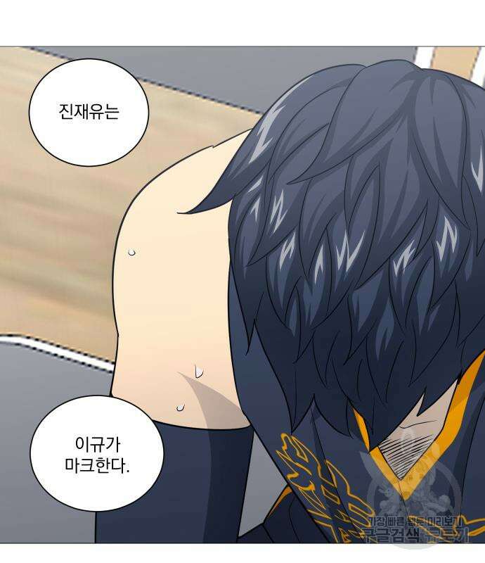 가비지타임 시즌4 38화 3