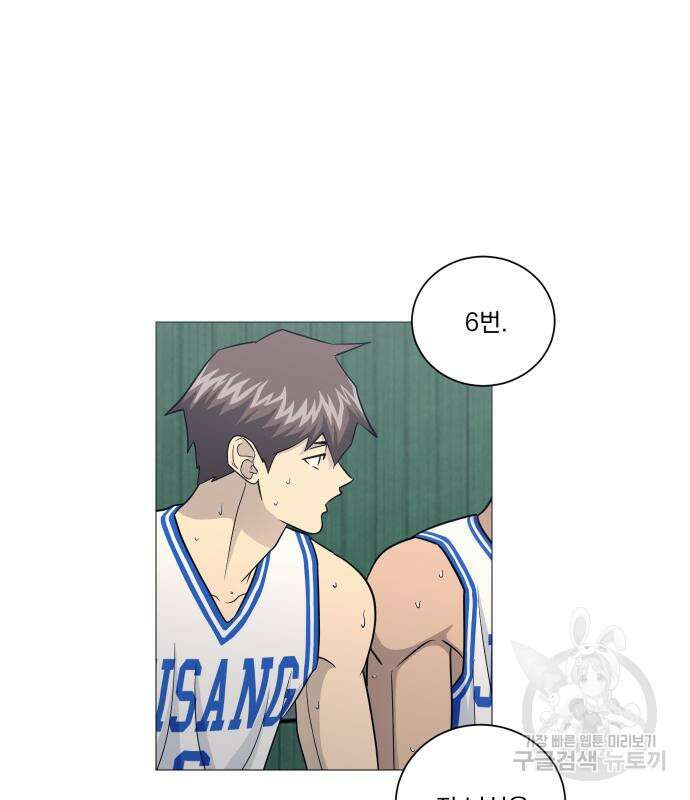 가비지타임 시즌4 38화 5