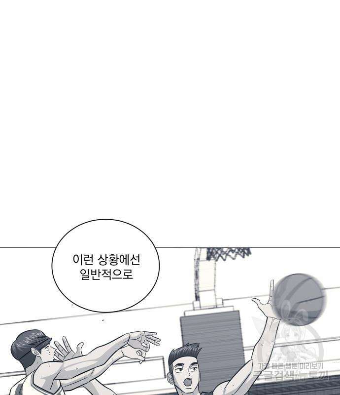 가비지타임 시즌4 38화 9